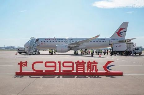 C919首航.jpg